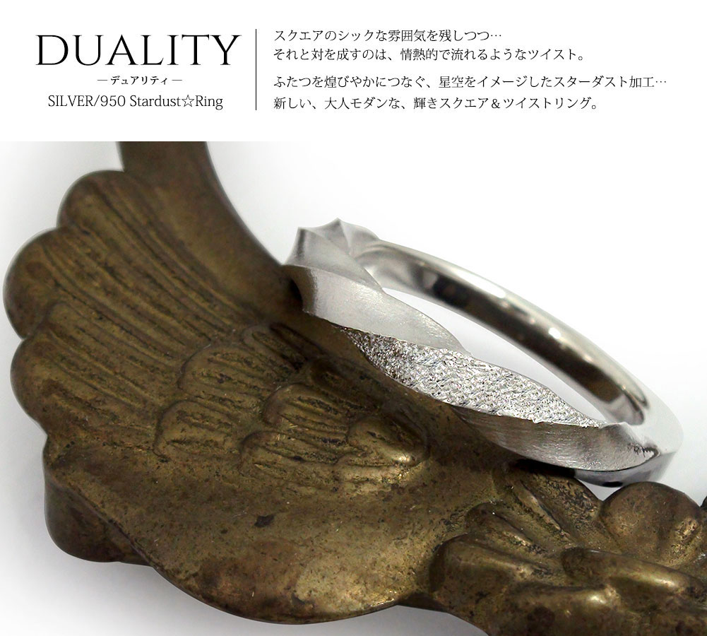 楽天市場】メンズリング 地金 シルバー925 地金 指輪 スターダスト