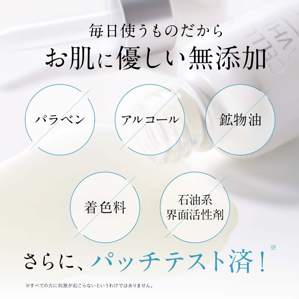 楽天市場】チェルラーホワイト ブライトセラム 30ml（大容量）卵殻膜