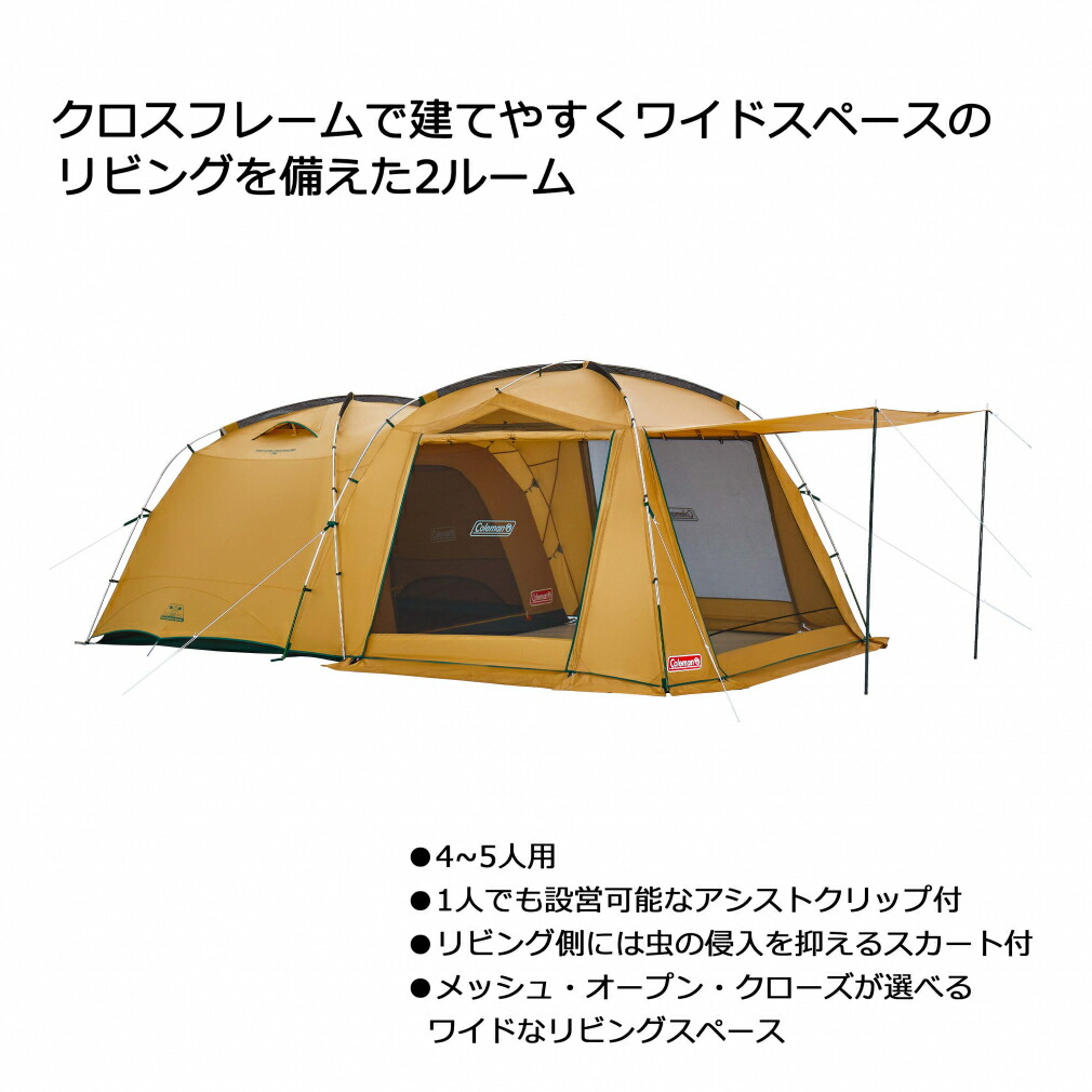 楽天市場】3/5 限定☆全商品ポイント10倍 要エントリー コールマン