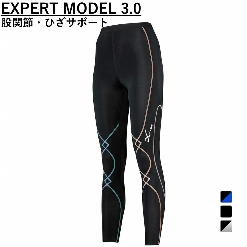 スポーツ cw-x ロングタイツ レディース」の人気商品一覧 | 安い商品を