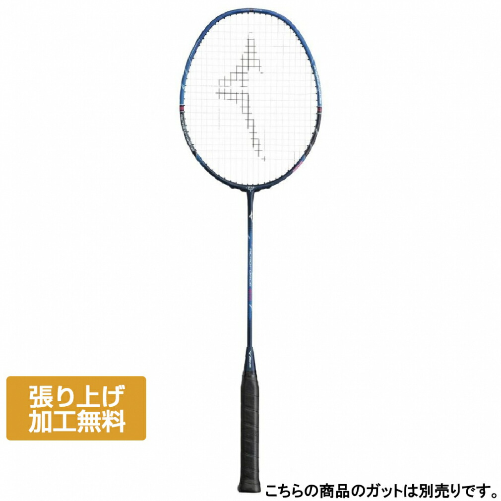 楽天市場】mizuno acroforce 100の通販