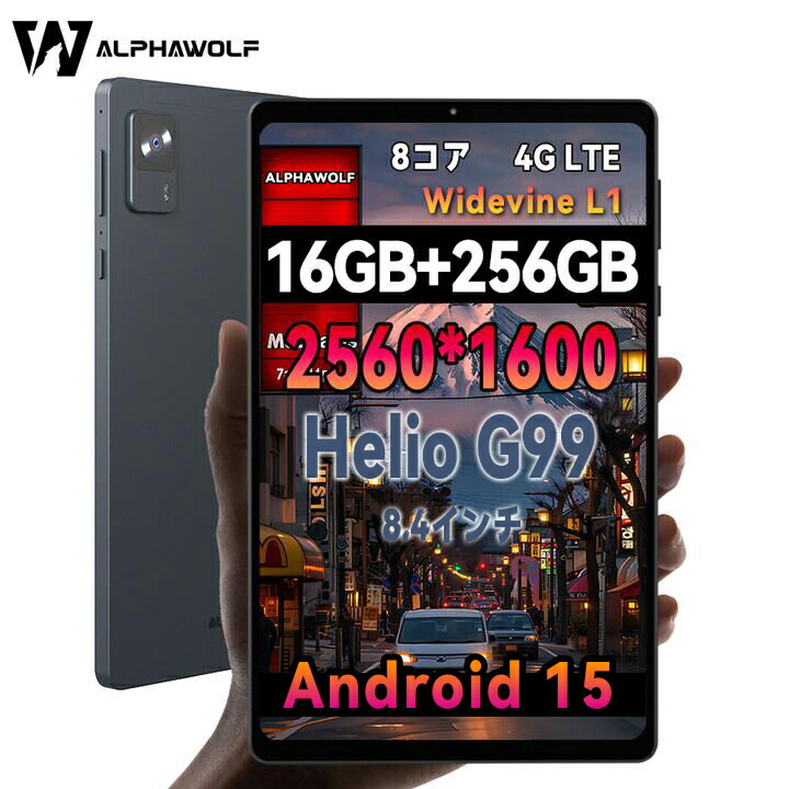 楽天市場】8インチ android15 タブレットの通販