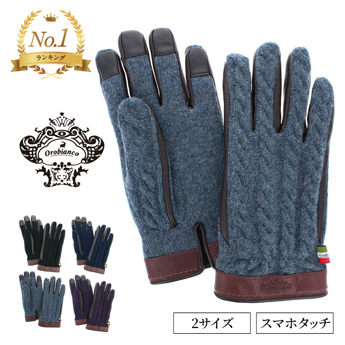 楽天市場】【スーパーセール限定☆100円OFFクーポン】オロビアンコ