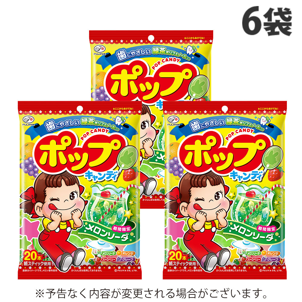 楽天市場】不二家 ポップキャンディ 20本入×6袋 キャンディ 飴 あめ