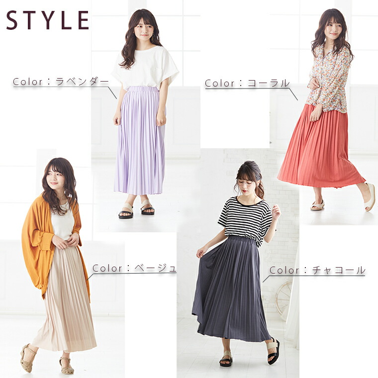 楽天市場】大きいサイズ レディース スカート | さらりと裏地の華奢
