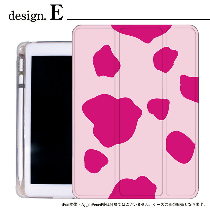 楽天市場】iPad ケース 牛柄 牛 うし Air5 第5世代 mini6 Air4 10.9