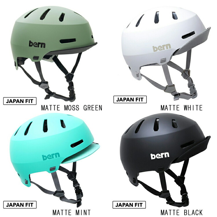 楽天市場】Bern バーン MACON VISOR 2.0 ヘルメット JAPAN FIT