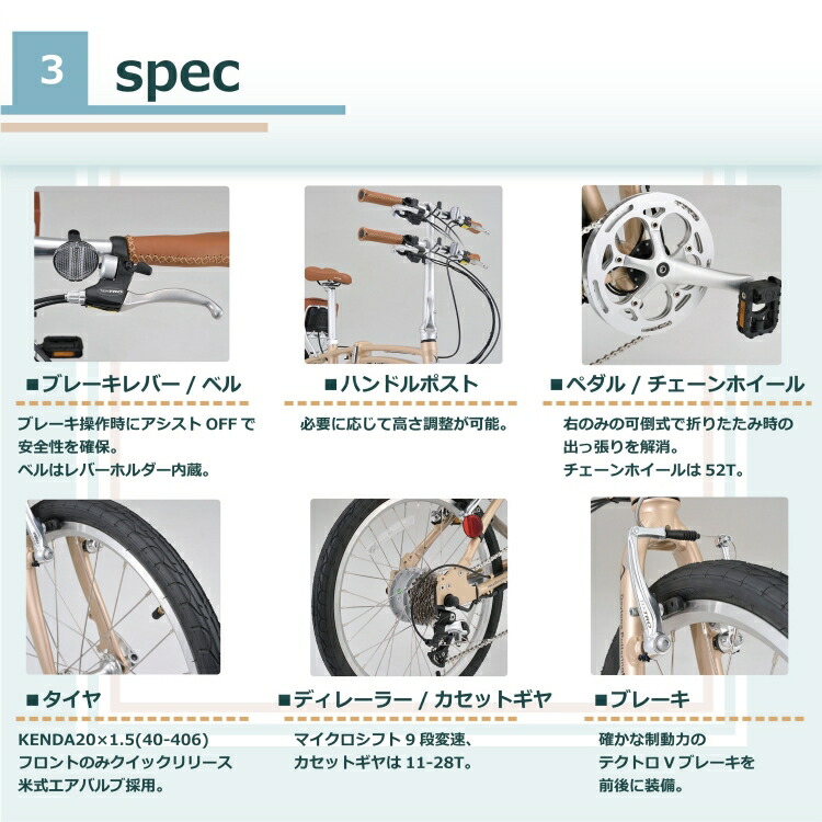 楽天市場】Daytona デイトナ DE01 折りたたみ 電動アシスト自転車 20