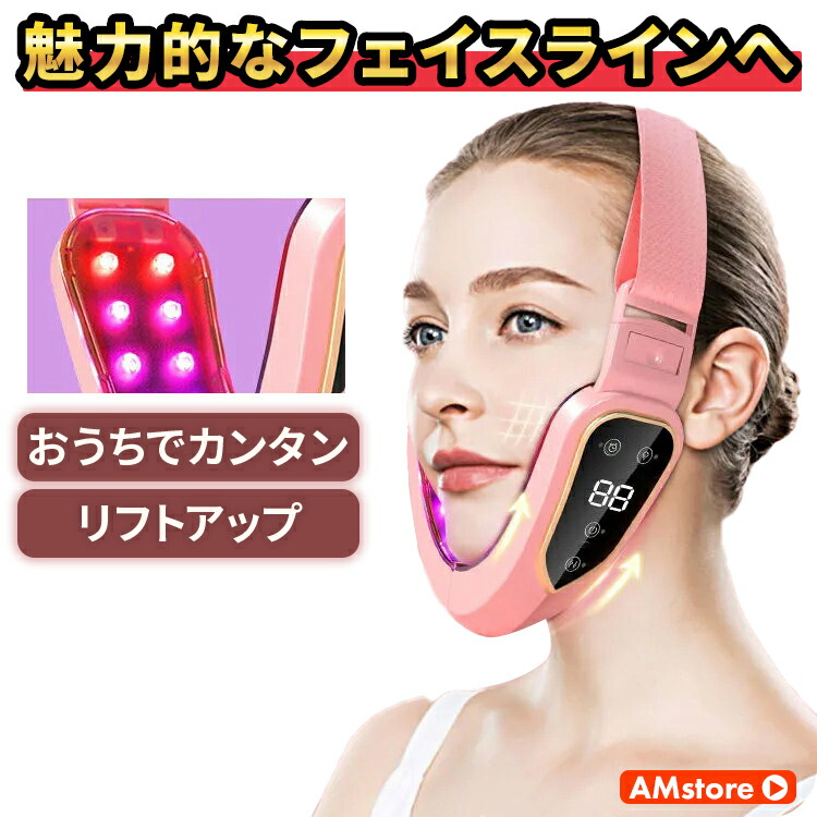 楽天市場】ems 顔 EMS 顔用 美顔器 フェイシャル 小顔機械 小顔美顔器