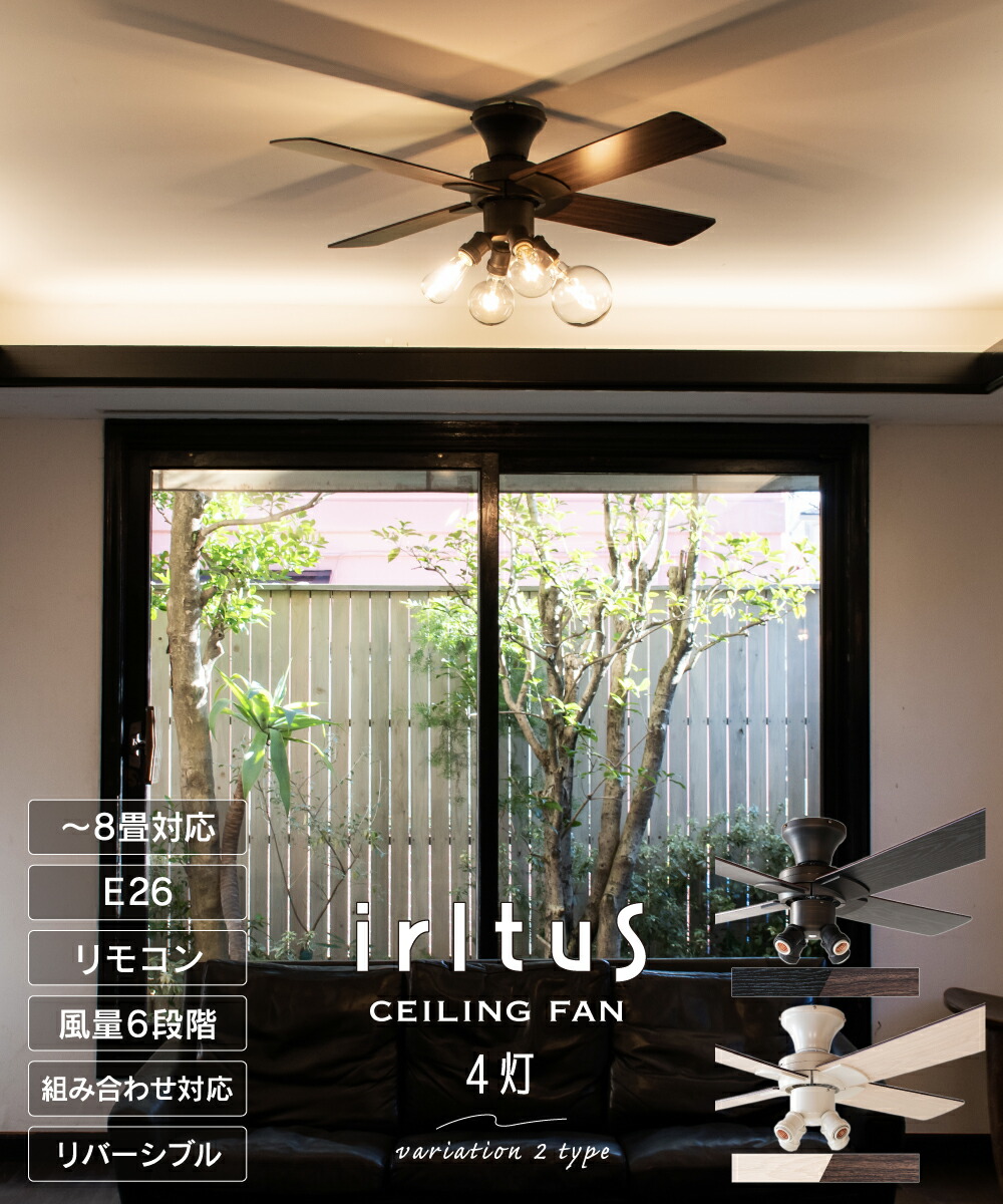 楽天市場】【Ampoule】 シーリングライト おしゃれ リビング 照明