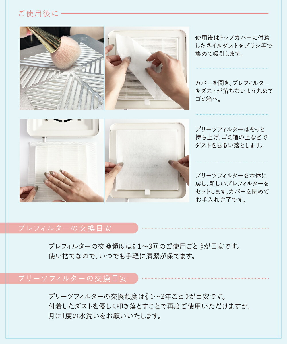 楽天市場】ネイルダストコレクター 集塵機 ネイリスト監修 プロ仕様