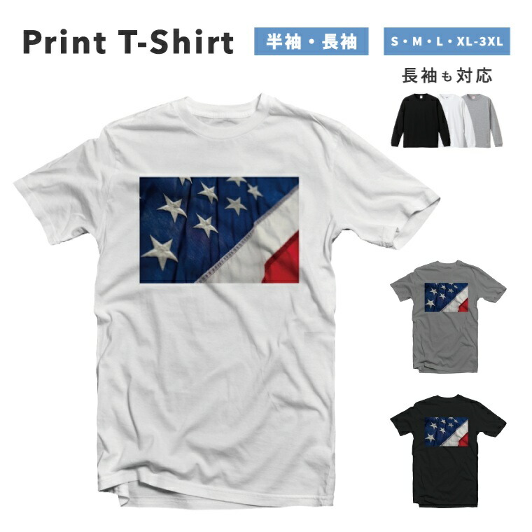 楽天市場】アメリカ国旗 Tシャツの通販
