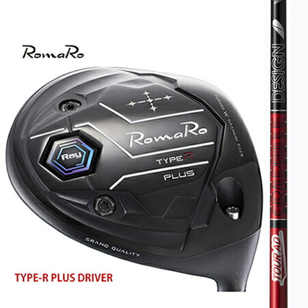 楽天市場】RomaRo ロマロTYPE-R PLUS DRIVER タイプRプラスドライバー