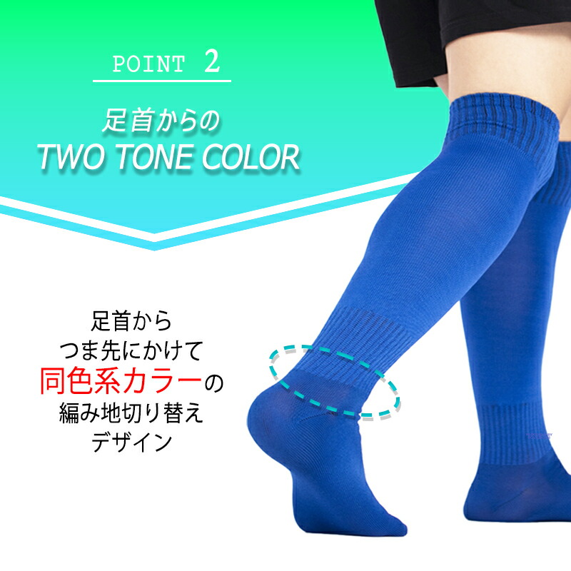 楽天市場】サッカーソックス 大人 おすすめ サッカー ソックス メンズ
