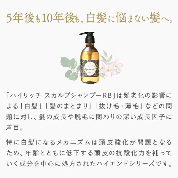 楽天市場】【平日即日発送】Optimistic オプティミスティック