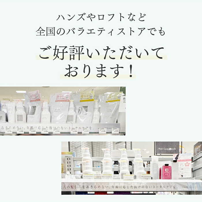 楽天市場】【30%ポイント還元】スカルプD ボーテ シャンプー