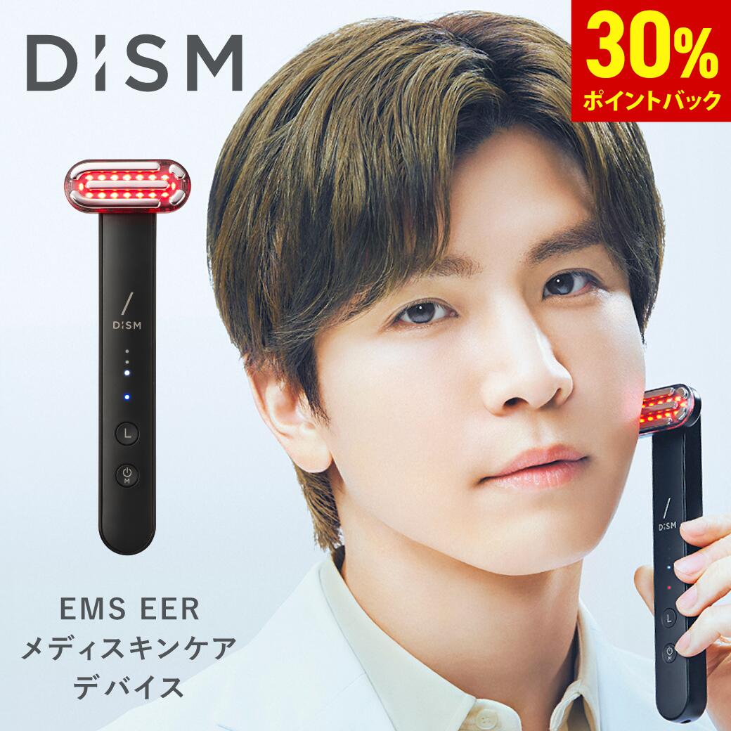 楽天市場】【30%ポイント還元】デイリーランキング1位 DISM ディズム