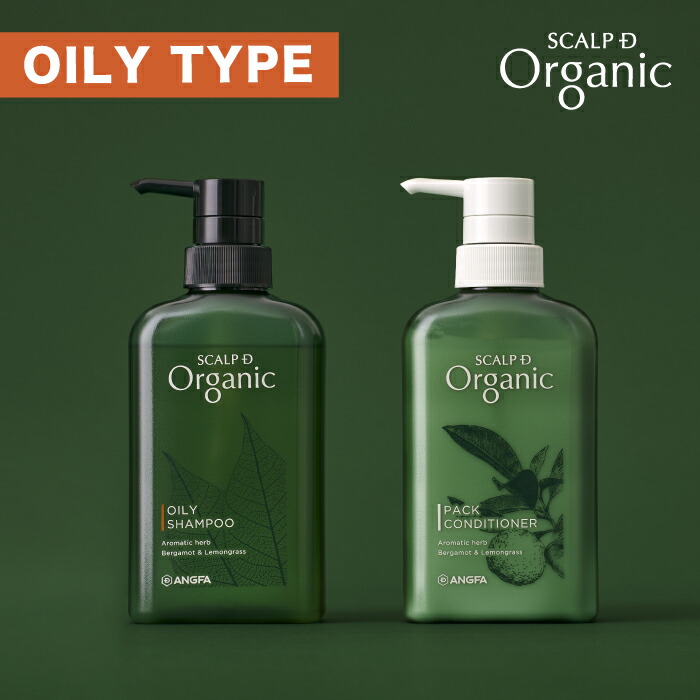 楽天市場】スカルプDオーガニック2点セット｜オーガニックシャンプー