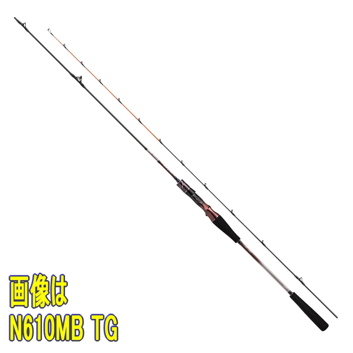 ダイワ 紅牙AIR N610MB TG・N (ロッド・釣竿) 価格比較 - 価格.com