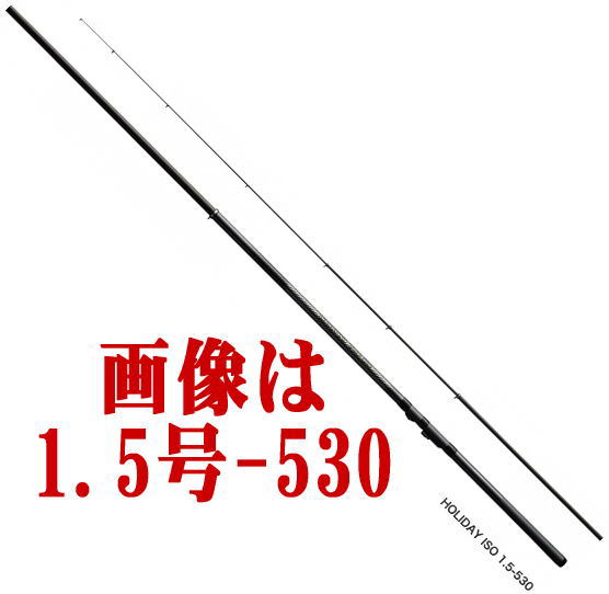 シマノ HOLIDAY ISO 3号 450 (ロッド・釣竿) 価格比較 - 価格.com