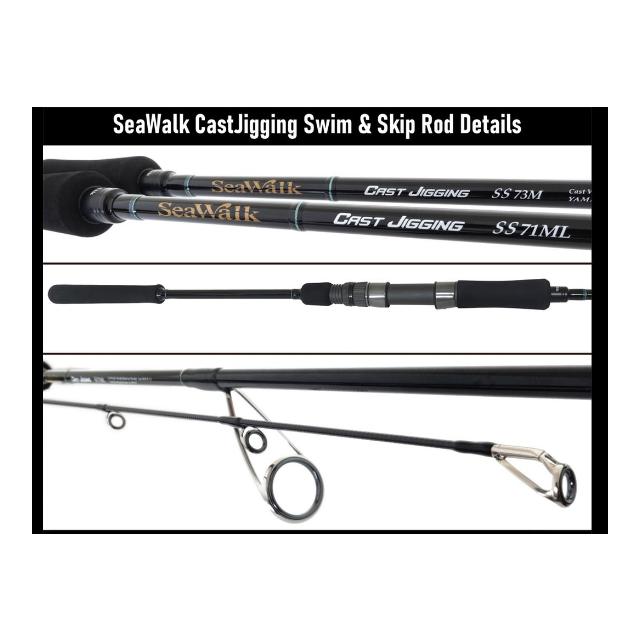 楽天市場】ヤマガブランクス シーウォークキャストジギング SS 71ML