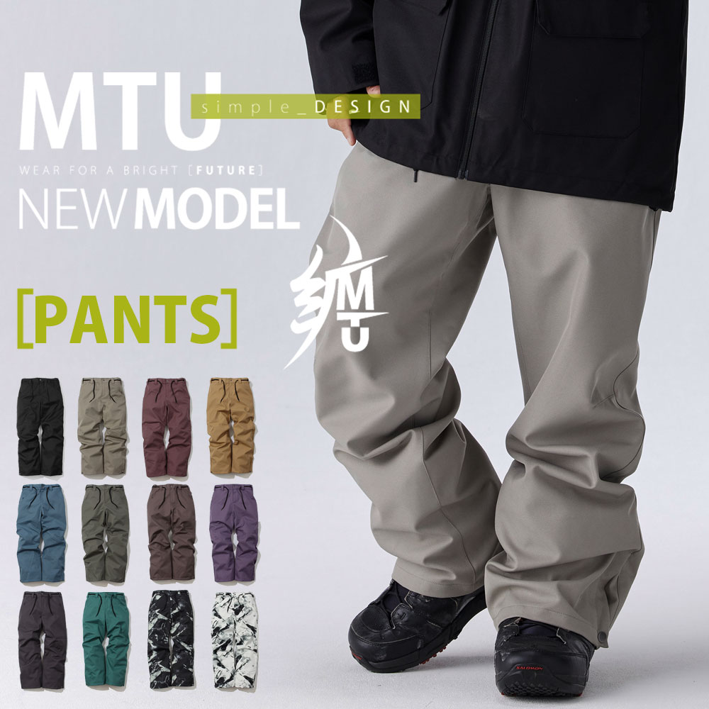 楽天市場】スノボウェア スノーボードウェア パンツ スノボー スキー