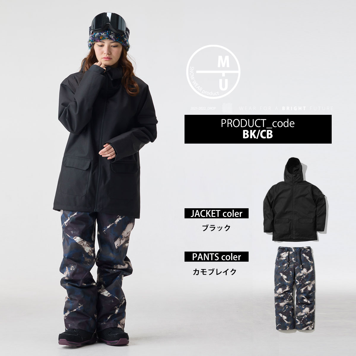 楽天市場】スノーボード ウェア レディース 上下セット スノボウェア