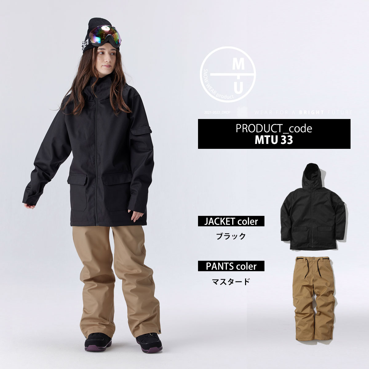 楽天市場】スノーボードウェア レディース 上下セット スノボウェア