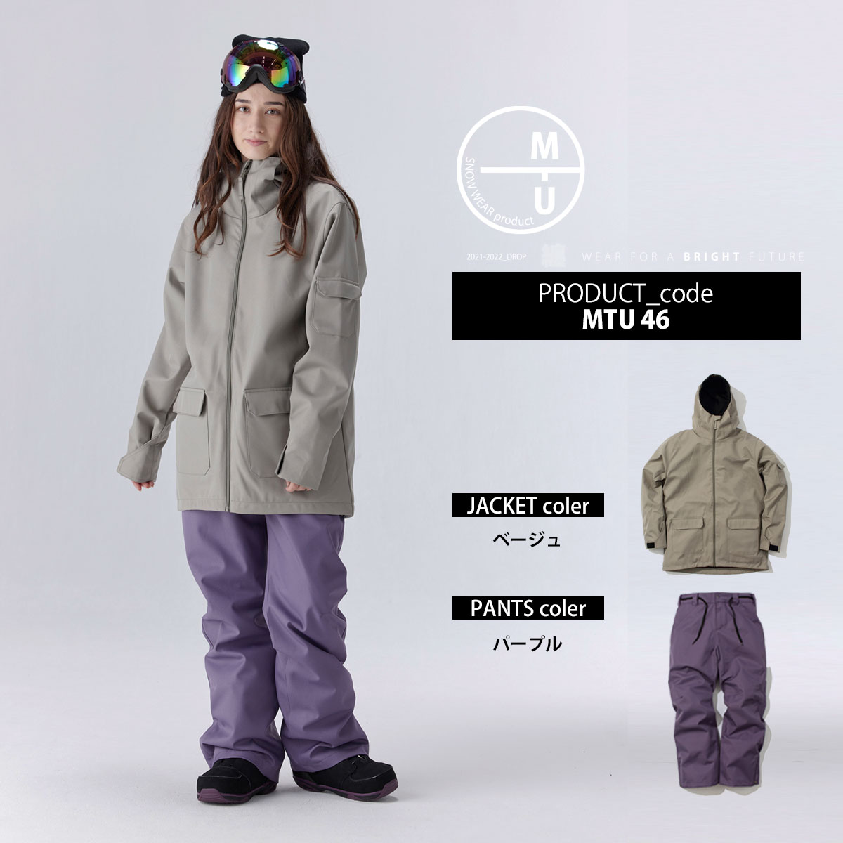 楽天市場】スノーボードウェア レディース 上下セット スノボウェア