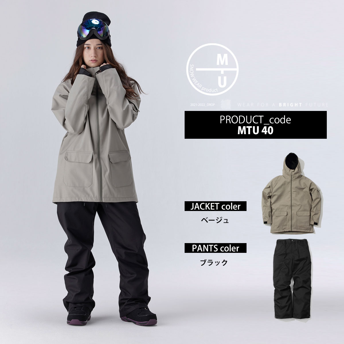 楽天市場】スノーボードウェア レディース 上下セット スノボウェア