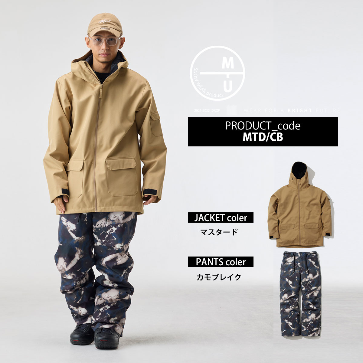 楽天市場】スノーボードウェア メンズ レディース 上下セット スノボ