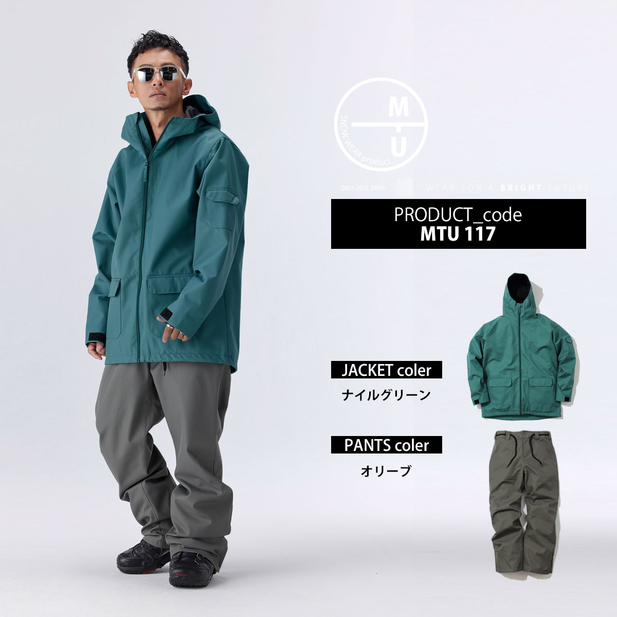 楽天市場】スノーボードウェア メンズ レディース 上下セット スノボ