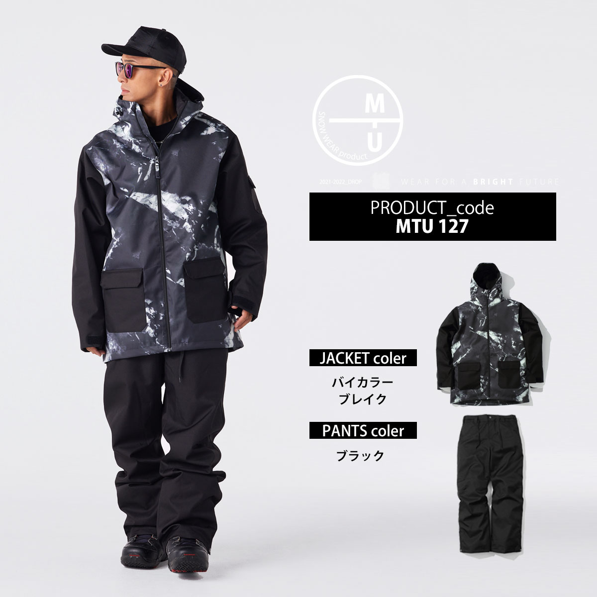 楽天市場】スノーボードウェア メンズ レディース 上下セット スノボ