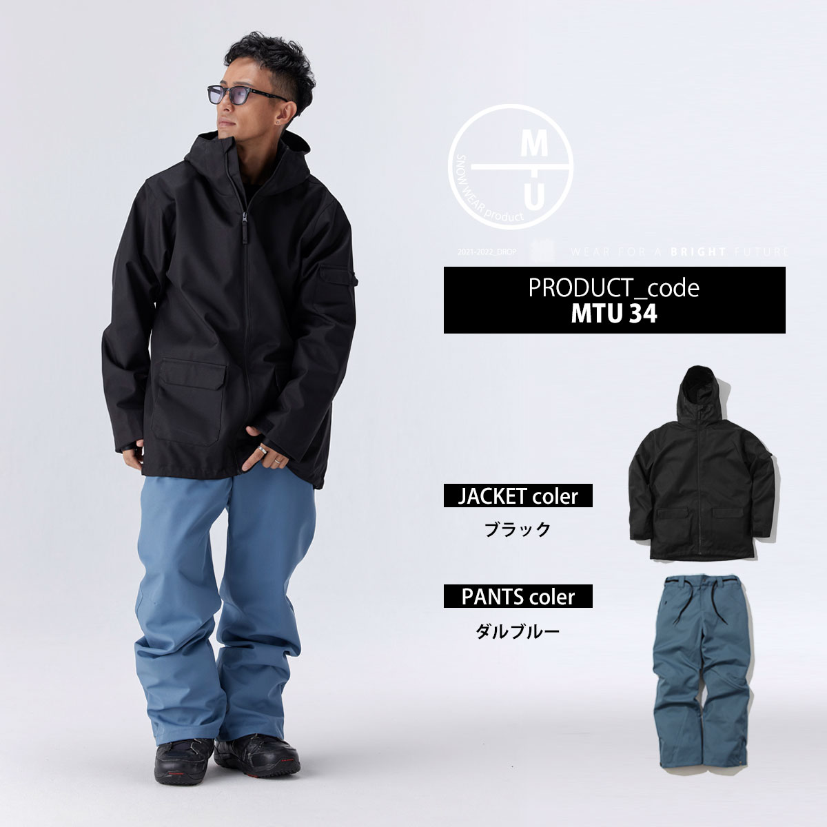 楽天市場】スノーボードウェア メンズ レディース 上下セット スノボ