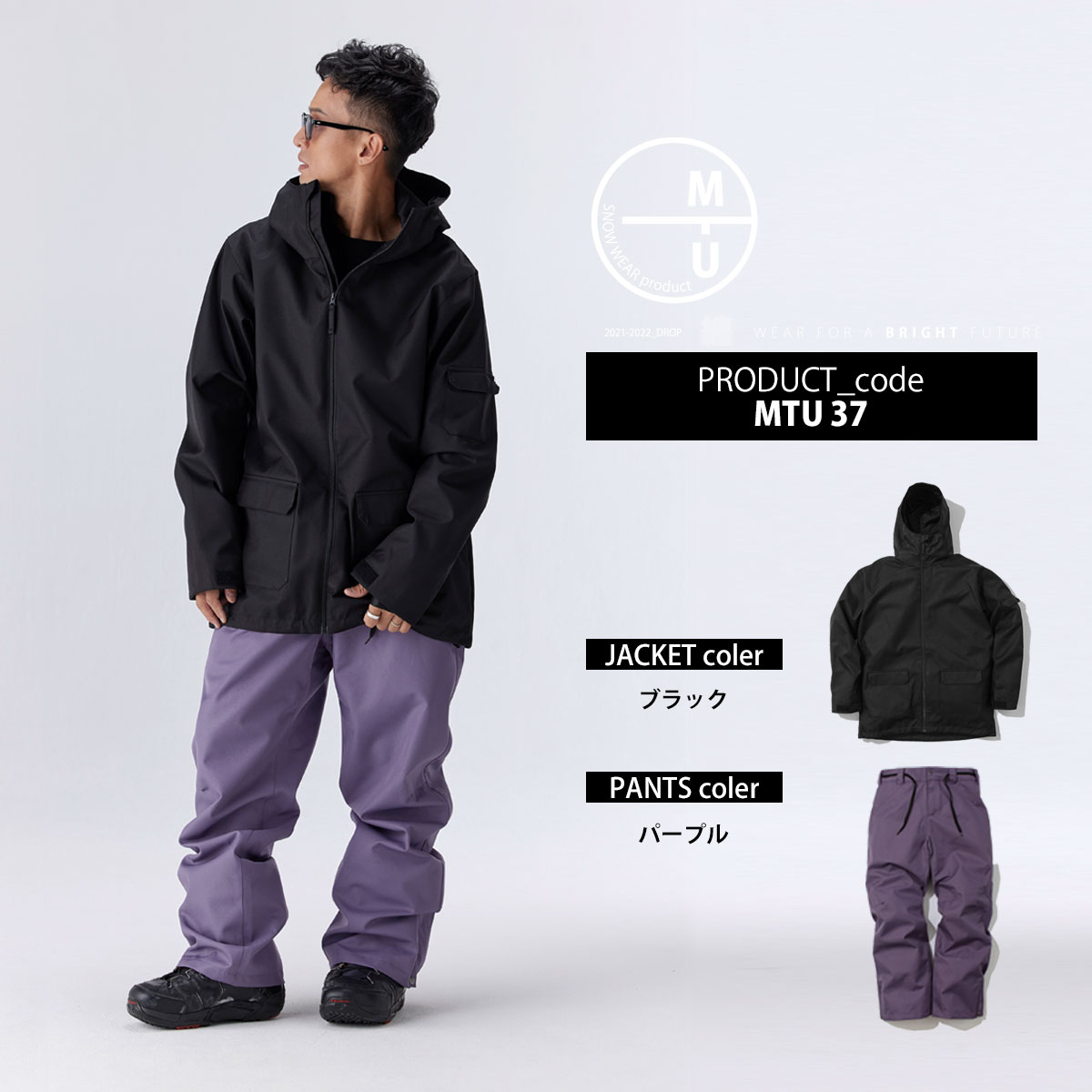 楽天市場】スノーボードウェア メンズ レディース 上下セット スノボ