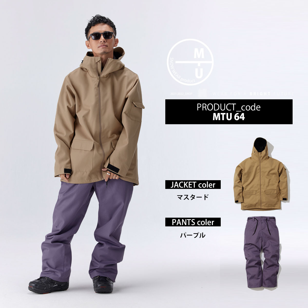 楽天市場】スノーボードウェア メンズ レディース 上下セット スノボ