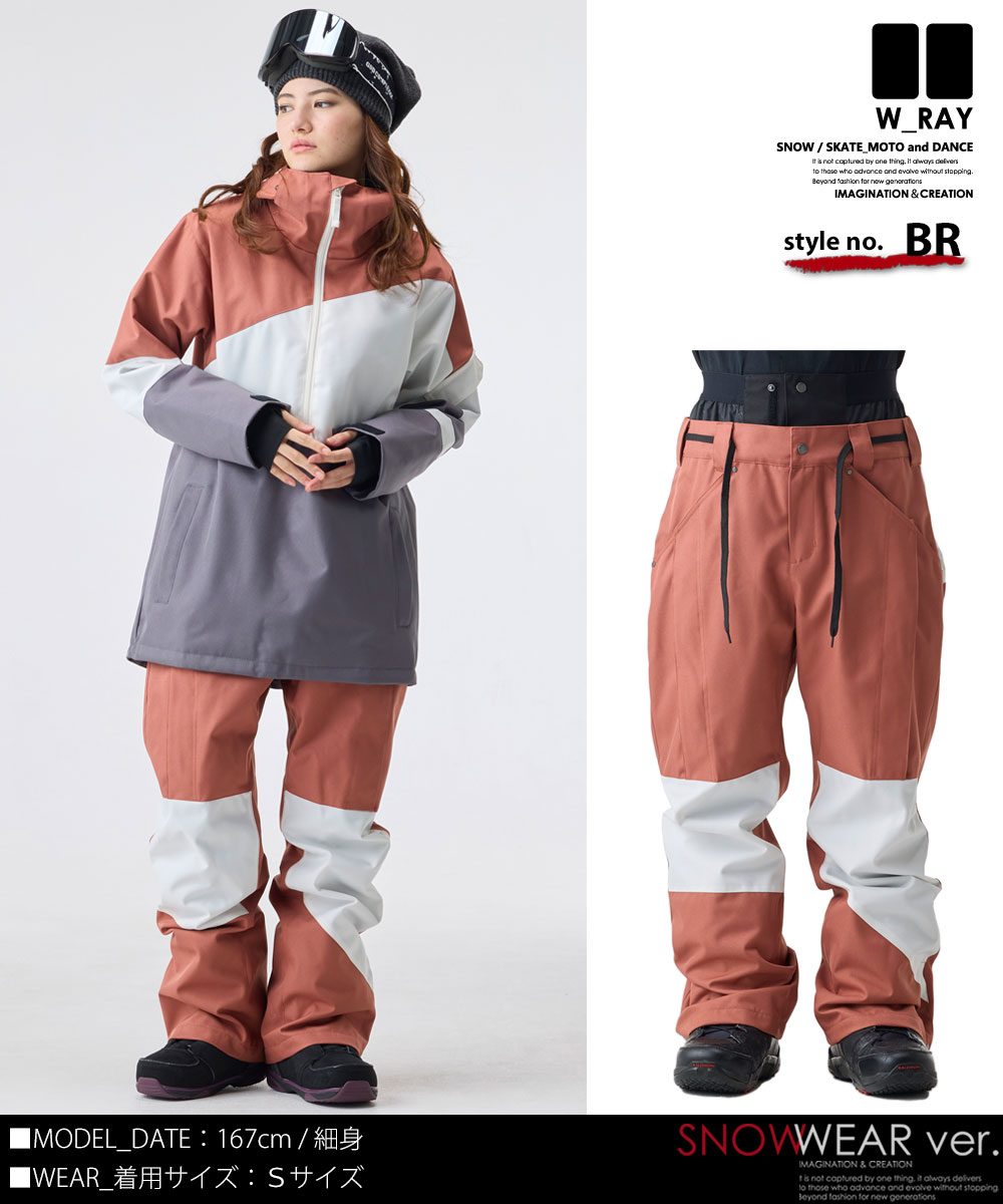 楽天市場】スノーボード ウェア レディース パンツ スノボウェア