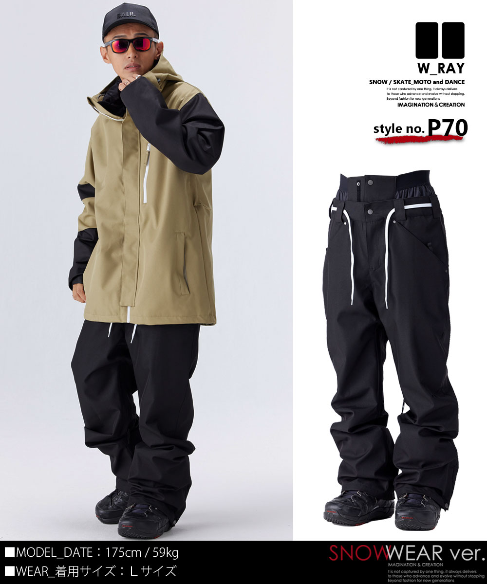 楽天市場】スノーボードウェア メンズ レディース パンツ スノボウェア