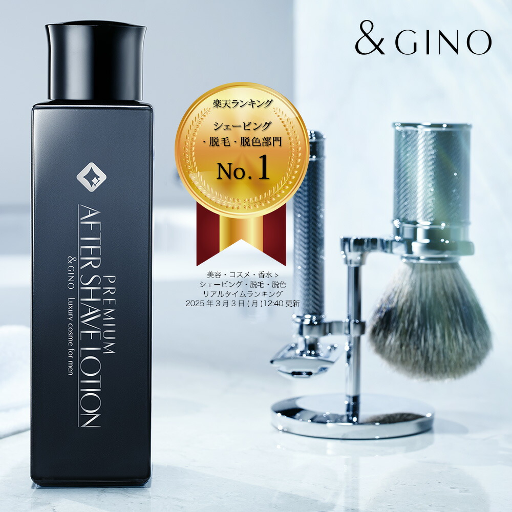 楽天市場】【期間限定ポイント10倍 3/11 01:59まで】プレミアム