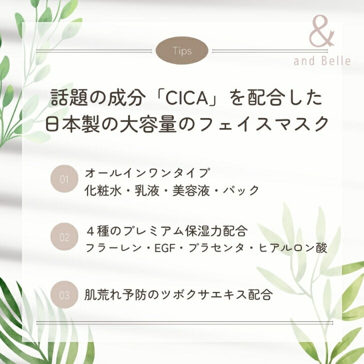 楽天市場】＼ 送料無料 即日出荷 ／ ＊ CICAプレミアムケアマスク