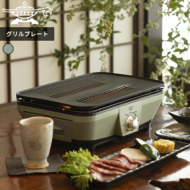 楽天市場】アラジン 無煙ロースターの通販