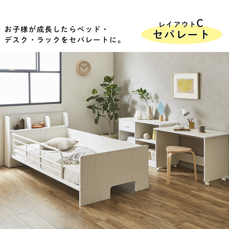 楽天市場】ロフトベッド ロータイプ コンセント付き 子供 システム