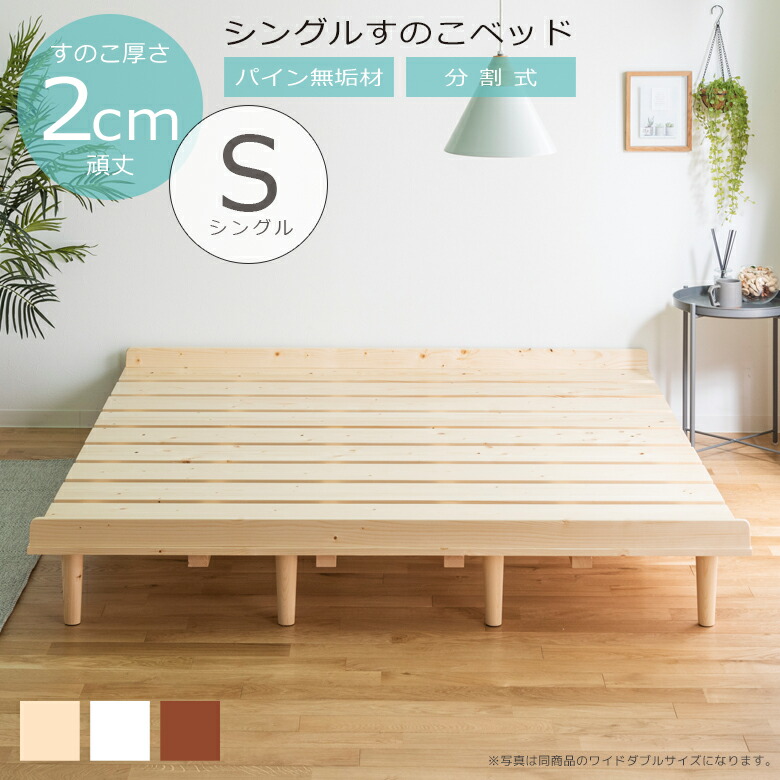 楽天市場】【4h限定で使える2000円offクーポン 3/4 20:00〜】 ベッド