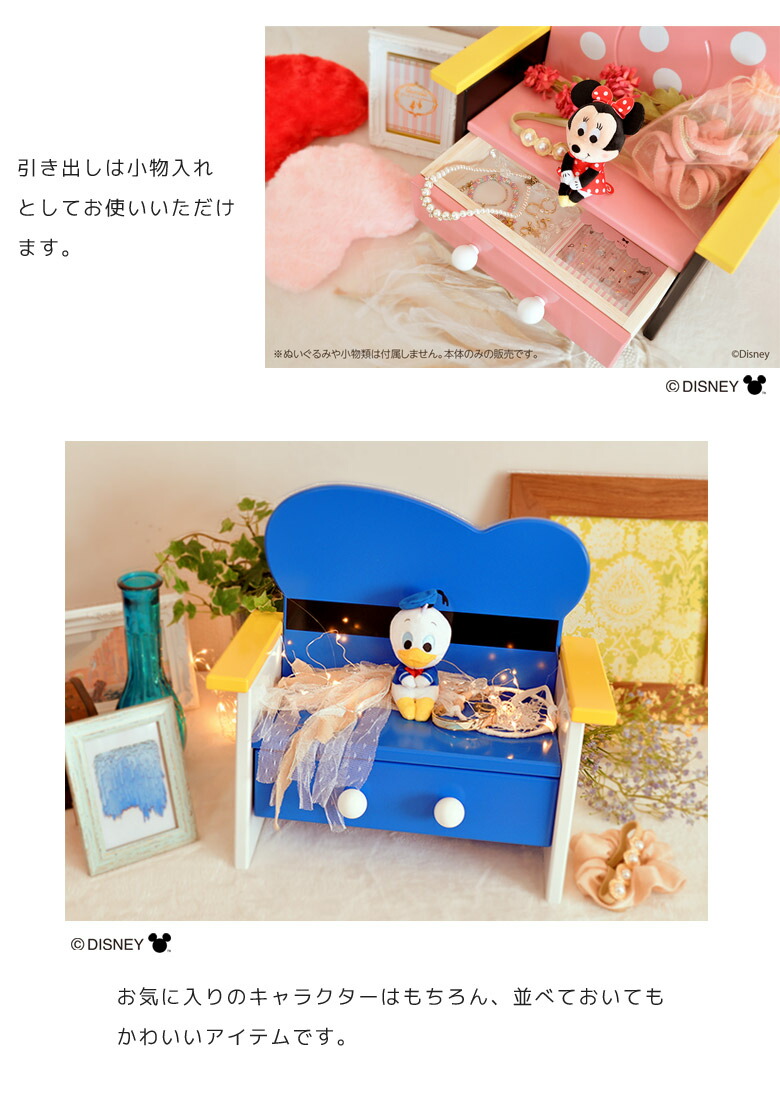 楽天市場】【最大3000円offクーポン☆9日23:59まで 】 ぬいぐるみ置き