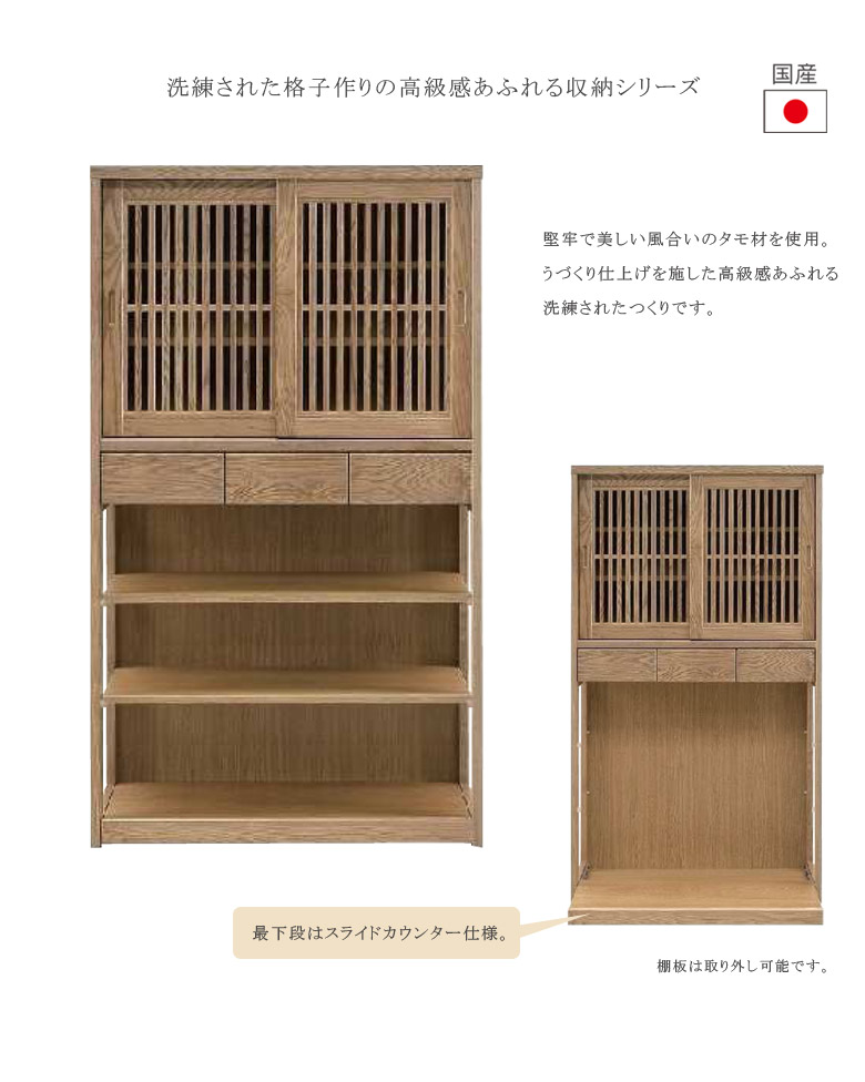 楽天市場】【最大3000円offクーポン☆9日23:59まで 】 キッチン収納