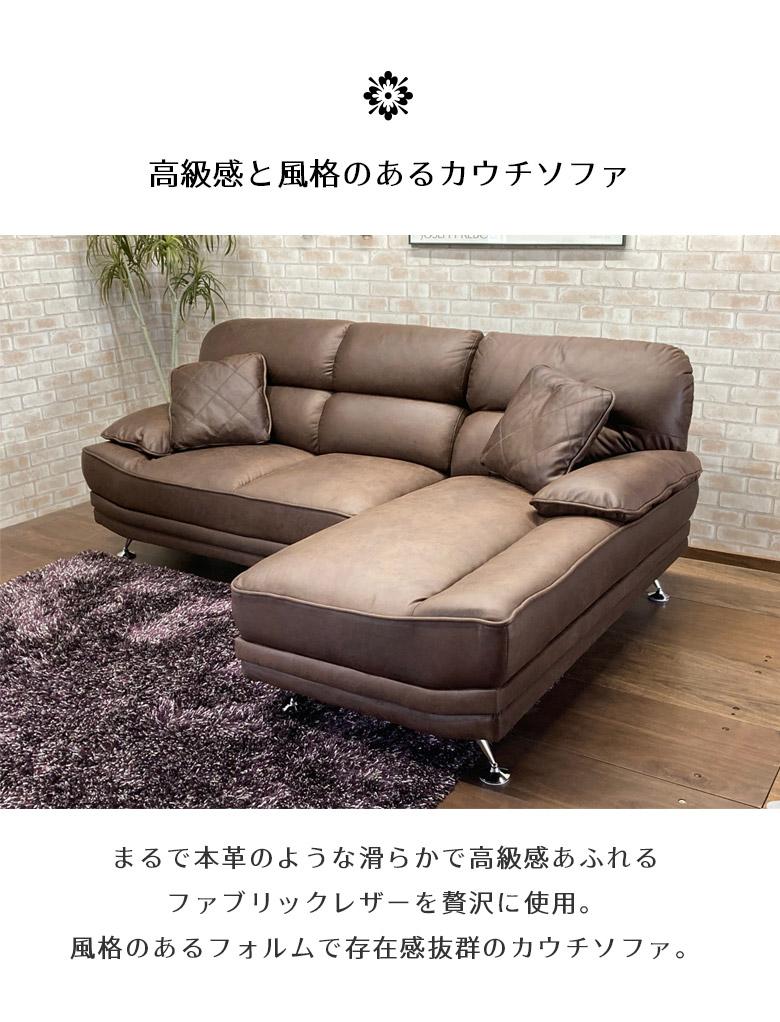 楽天市場】ソファ 幅220 L字 3人掛け おしゃれ モダン カウチソファ