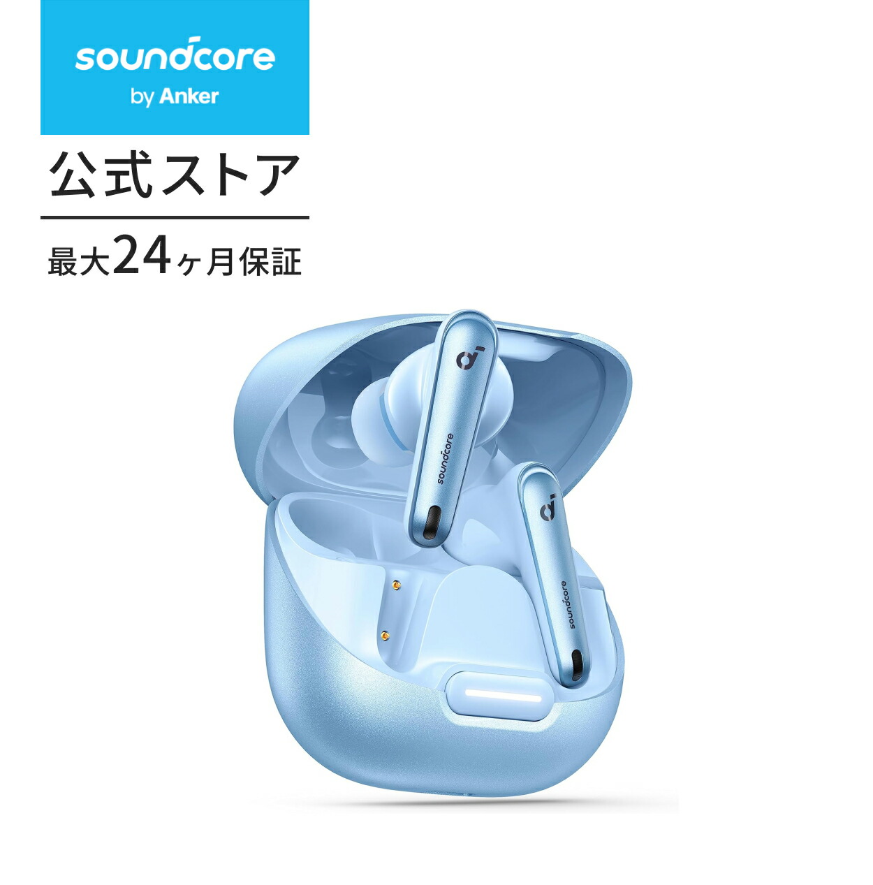 楽天市場】Anker Soundcore Liberty 4 NC (Blueooth 5.3) 【完全