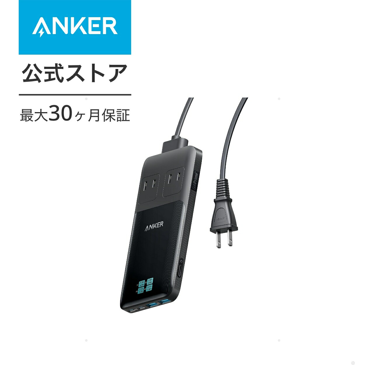 楽天市場】【期間限定セール実施中 3/11まで】Anker Prime Charging