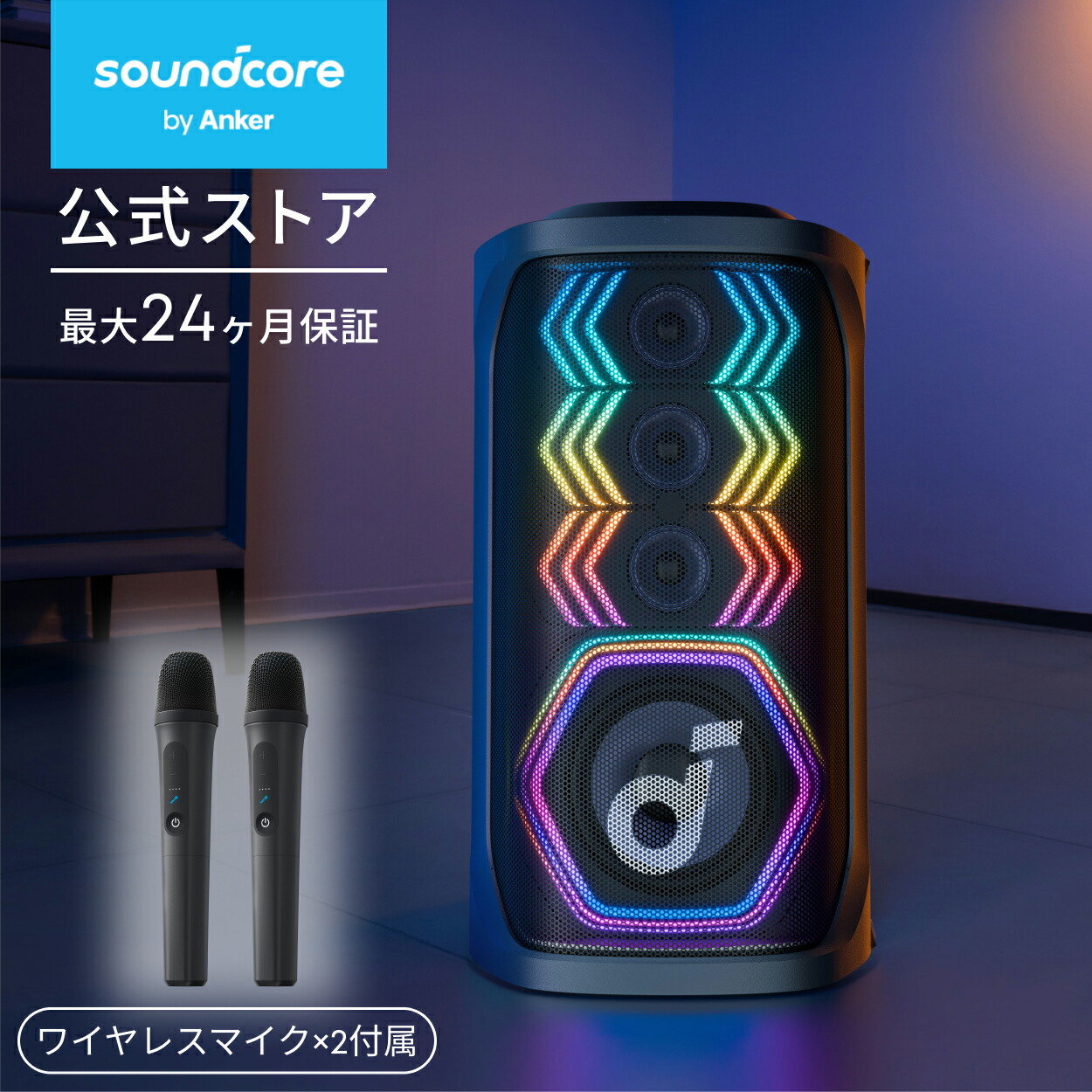 楽天市場】【24%OFFクーポン 3/11まで】Anker Soundcore Rave 3S