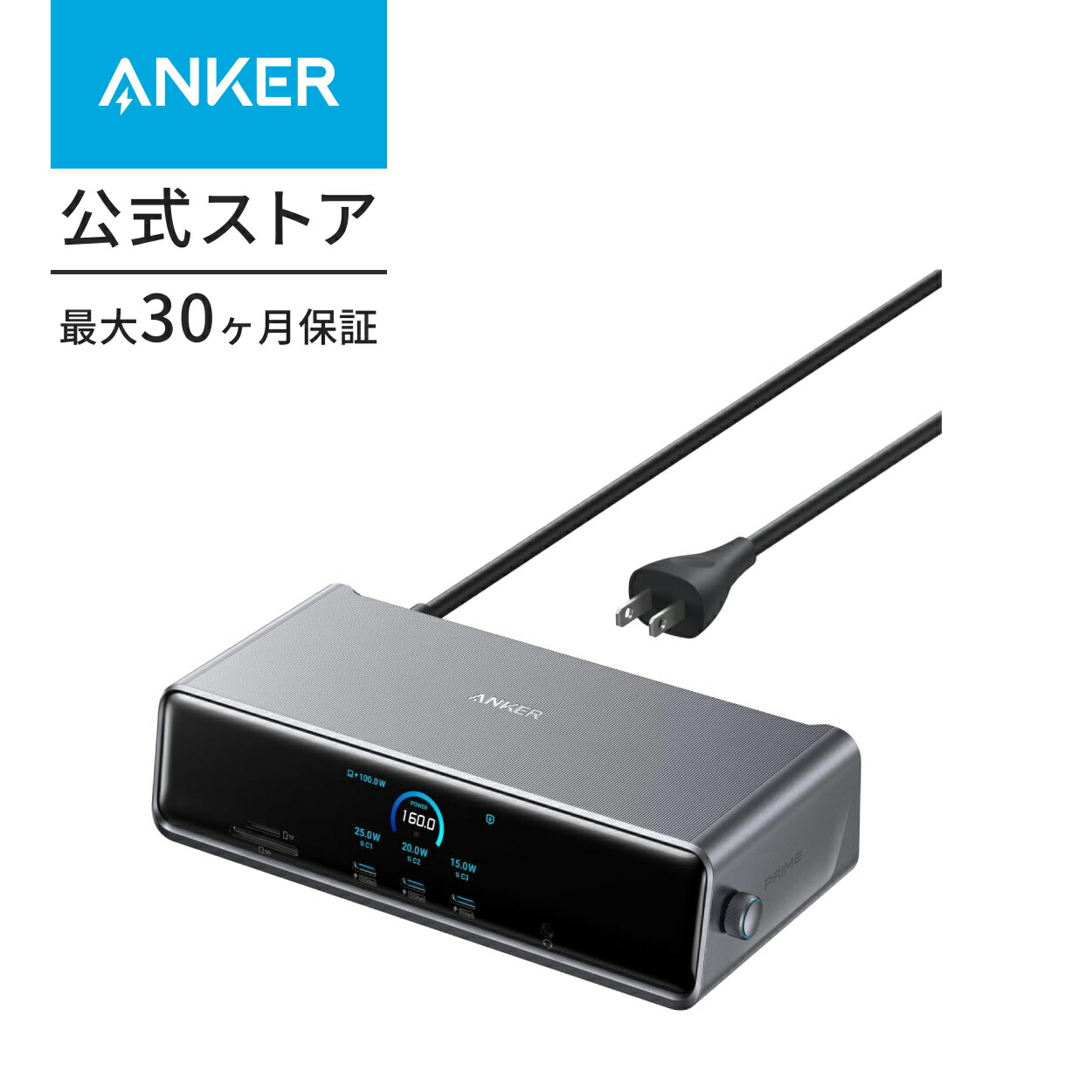 楽天市場】【期間限定セール実施中 3/11まで】Anker Prime ドッキング